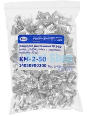 Комплект монтажный № 1 (винт, шайба, гайка), упаковка 50 шт. (КМ-1-50) (50 шт)