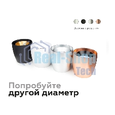 Насадка для корпуса светильника N7032 PSL серебро полированное D70*H27mm Out10mm MR16