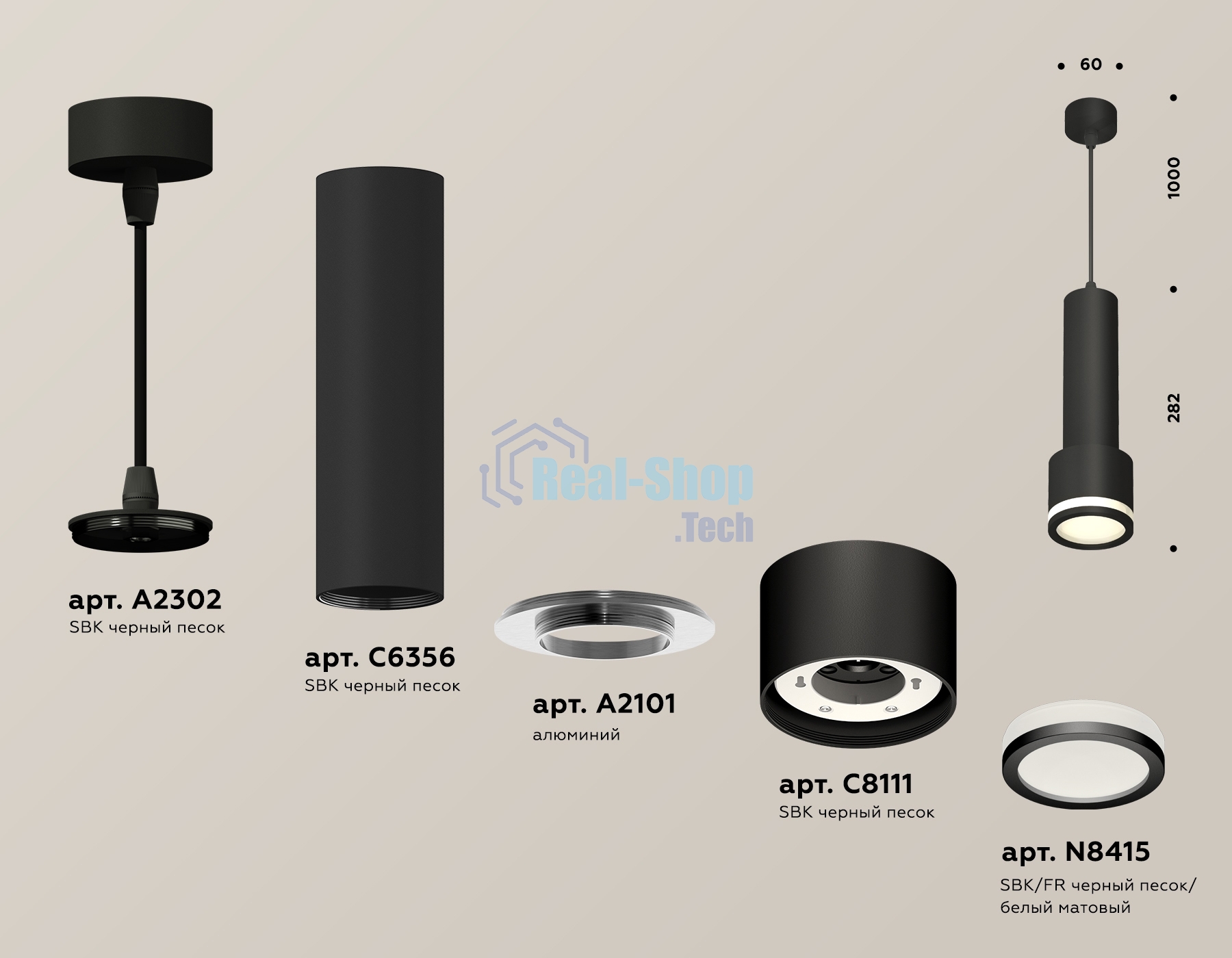 Светильник Ambrella Light XP8111010 SBK/FR черный песок/белый матовый GX53 (A2302, C6356, A2101, C8111, N8415)