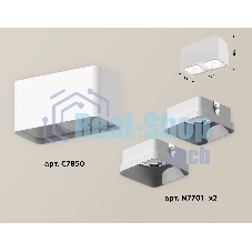 Светильник Ambrella Light XS7850001 SWH белый песок MR16 GU5.3 (C7850, N7701)