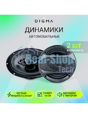Колонки автомобильные Digma Core 6 100Вт 85дБ 4Ом 16см (6дюйм) (ком.:2кол.) коаксиальные двухполосные