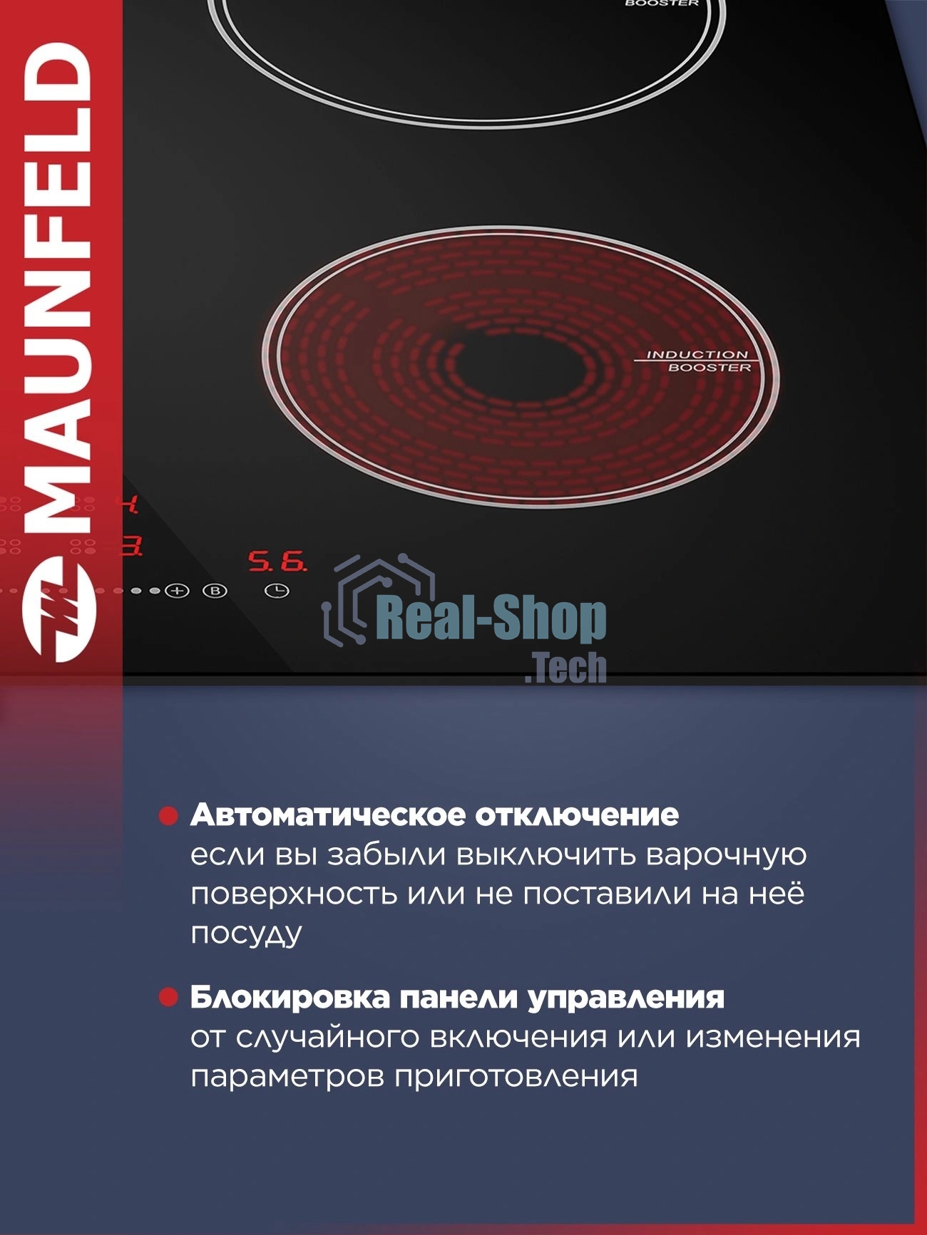 Индукционная варочная панель Maunfeld CVI594STBK