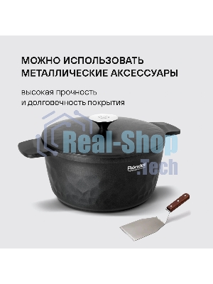 Кастрюля RDA-1254 с/кр 24 см ArtDeco Rondell