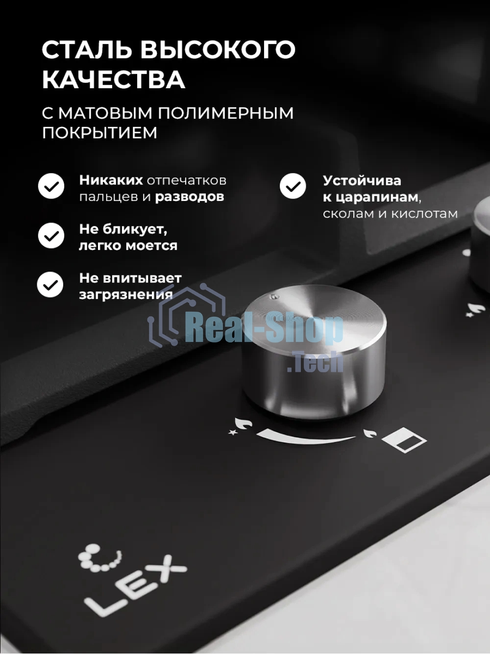 Газовая варочная поверхность Lex Hi-tech Gve 321 Bl Matt Edition, 2 конфорки, эмаль, 4000 Вт