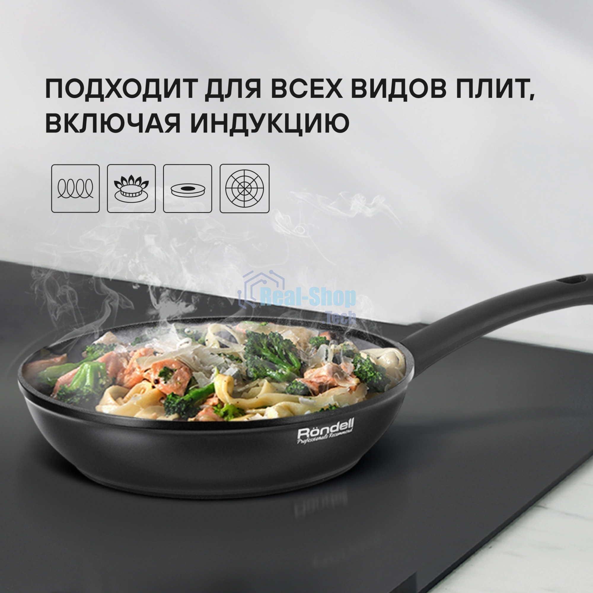 Сковорода Rondell Mustang RDA-597, 24 см, без крышки, черный