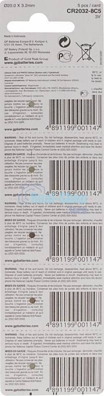 Элементы питания GP Lithium CR2032 (5шт)