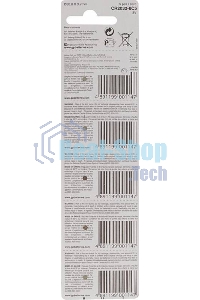 Элементы питания GP Lithium CR2032 (5шт)