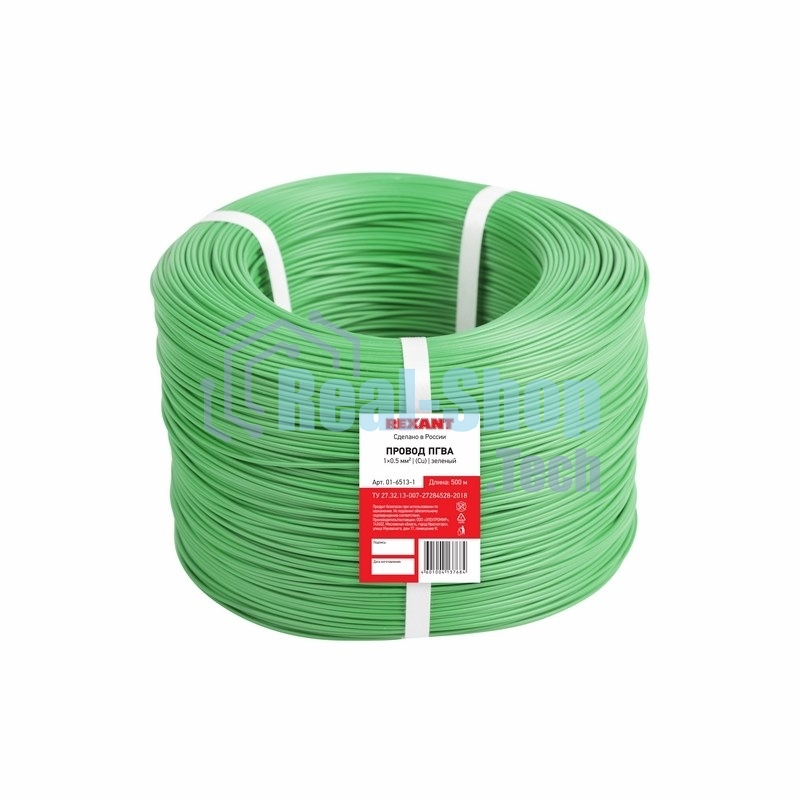 Провод ПГВА Rexant 1х0.50 мм², Cu, зеленый, бухта 500 м