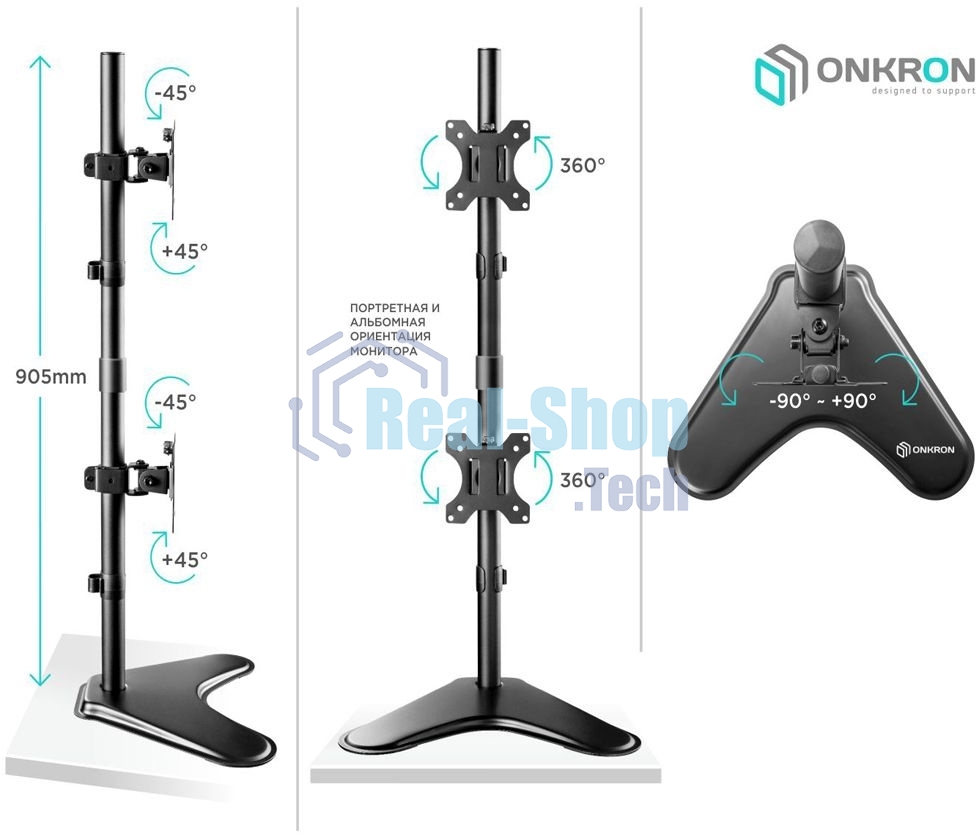 Кронштейн ONKRON D208FS для двух мониторов 13