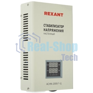 Стабилизатор напряжения настенный Rexant АСНN-2000/1-Ц