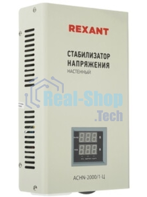 Стабилизатор напряжения настенный Rexant АСНN-2000/1-Ц