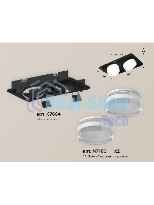 Комплект встраиваемого светильника Ambrella light XC7664083 SBK/FR/CL черный песок/белый матовый/прозрачный MR16 GU5.3 (C7664, N7160)