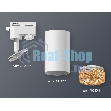 Светильник Ambrella light XT6322084 SWH/CF белый песок/кофе MR16 GU5.3 (A2520, C6322, N6154)