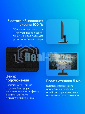 Монитор 23.8