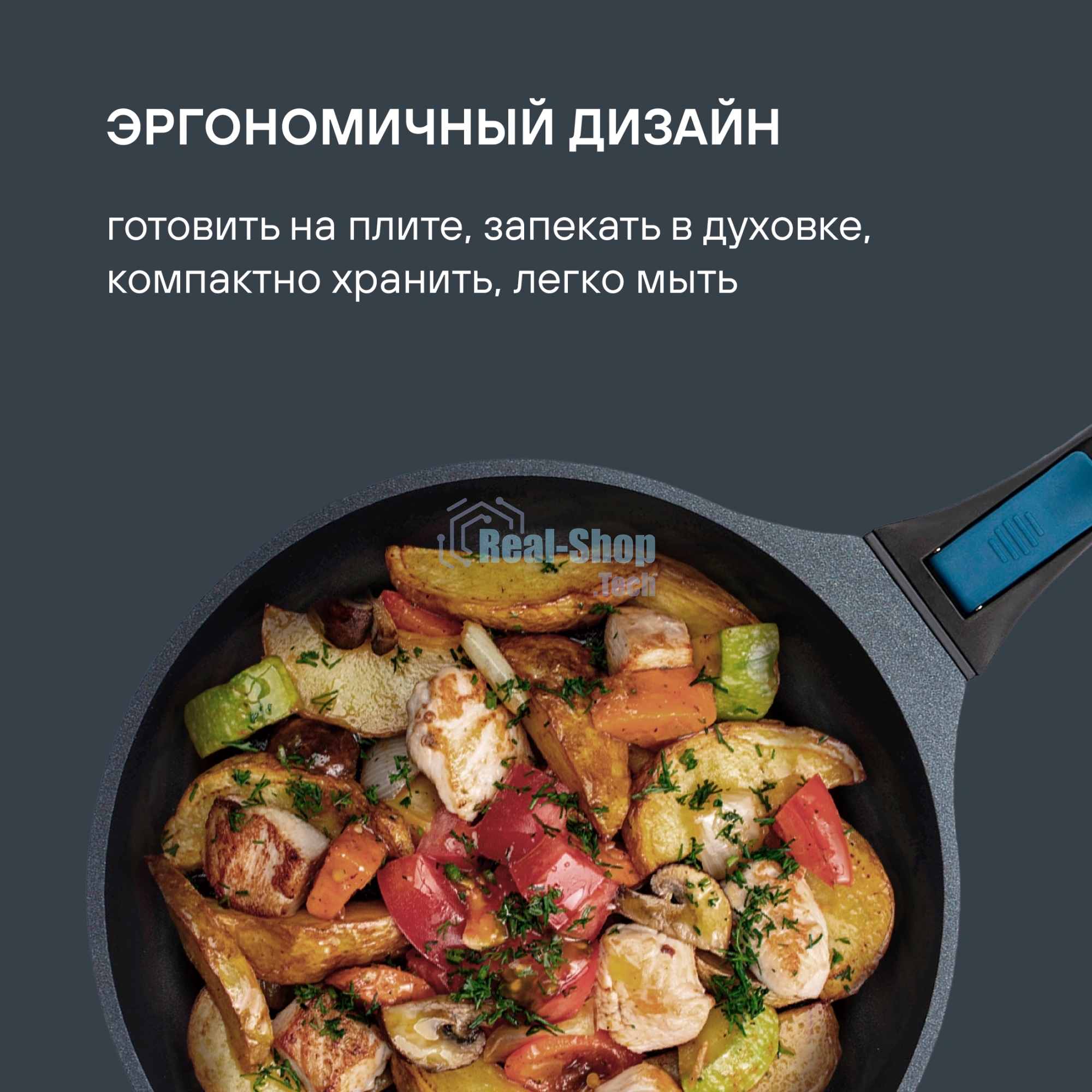 Сковорода Rondell Del mar RDA-1847 круглая 24 см, покрытие: Xylan Plus ручка съемная (без крышки) синий