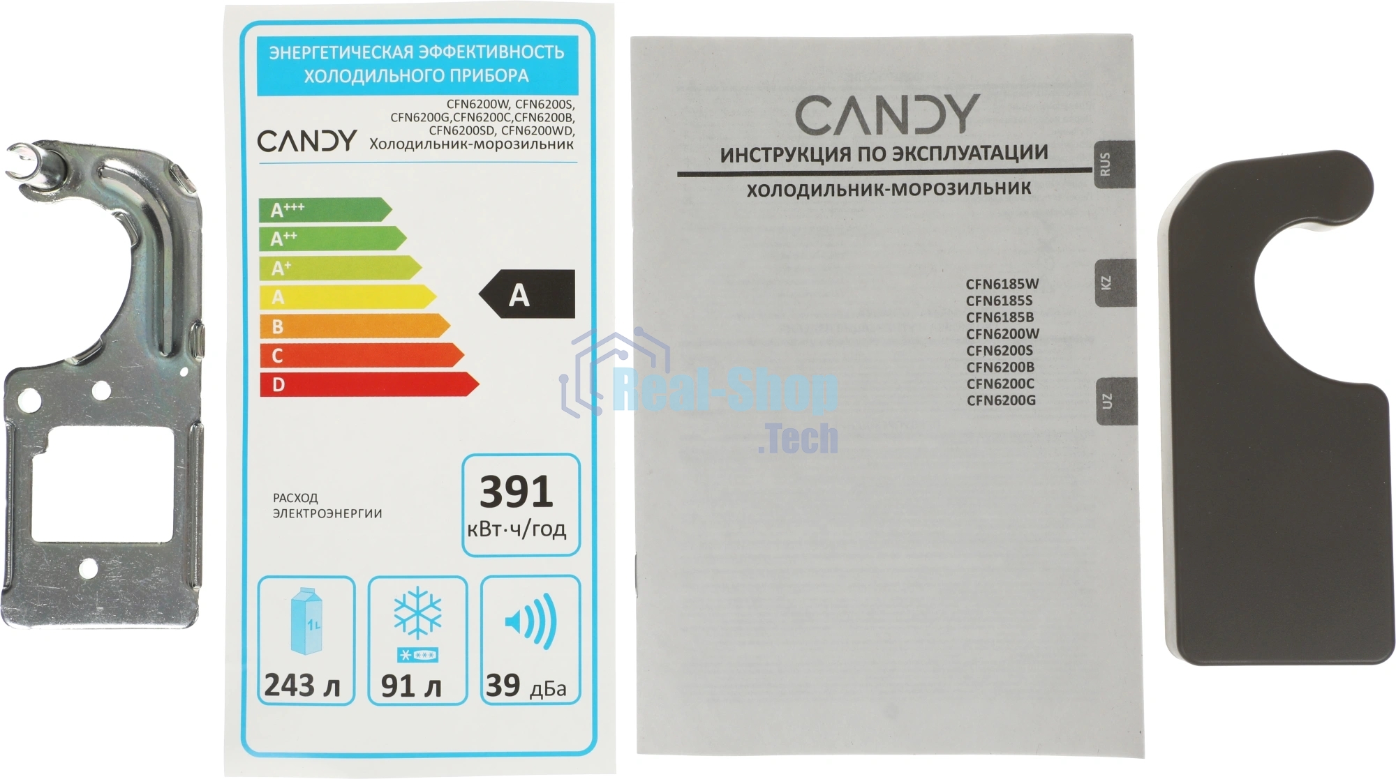 Холодильник Candy CFN6200G золотистый двухкамерный 243/91л морозилка снизу, No Frost