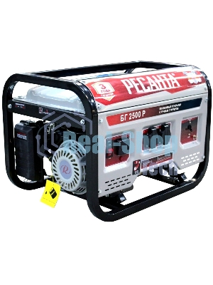 Электрогенератор бензиновый Ресанта БГ 2500 Р, 2.2 кВт, 66 дБ, 39.8 кг