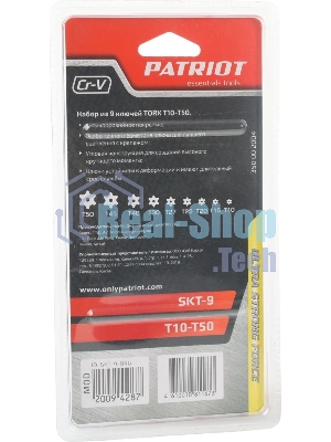 Набор ключей PATRIOT SKТ-9, TORX,T10-T50,CRV, 9 шт