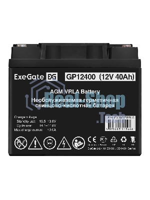 Аккумуляторная батарея ExeGate GP12400 (12V 40Ah, под болт М6)