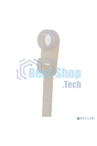 Стяжки NYTH-200x4.8 пластиковые с монтажным отверстием 200 мм х 4,8 мм (100 шт.)