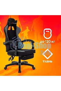 Кресло игровое Zombie Weaver черный/серый