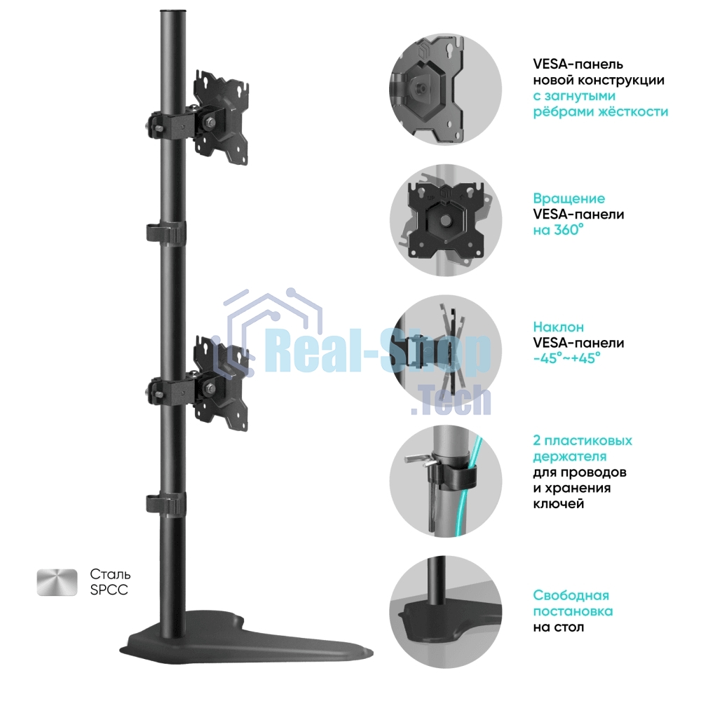 Кронштейн ONKRON D208FS для двух мониторов 13