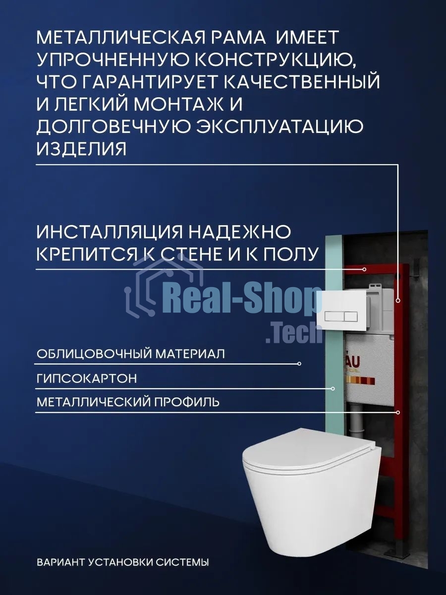 Комплект BAU 6 в 1: инсталляция BAU PRO, унитаз подвесной безободковый вихревой со скрытым сливом Bau Nimb Hurricane3, сиденье дюропласт микролифт, клавиша белая/вставка хром