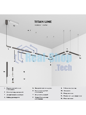 Трековый светильник Titan Line 10W 3000K (титан) 85528/01
