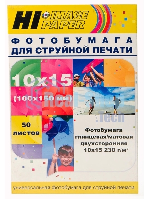 Фотобумага глянц/матовая двусторонняя (Hi-image paper) 10x15, 230 г/м, 50 л.