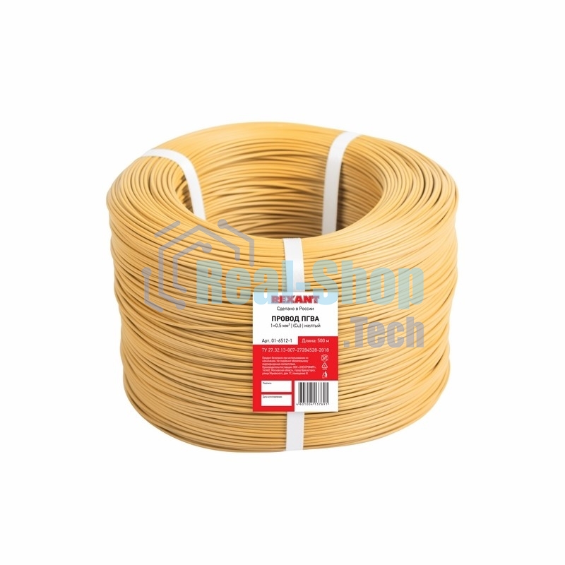 Провод ПГВА Rexant 1х0.50 мм², Cu, желтый, бухта 500 м