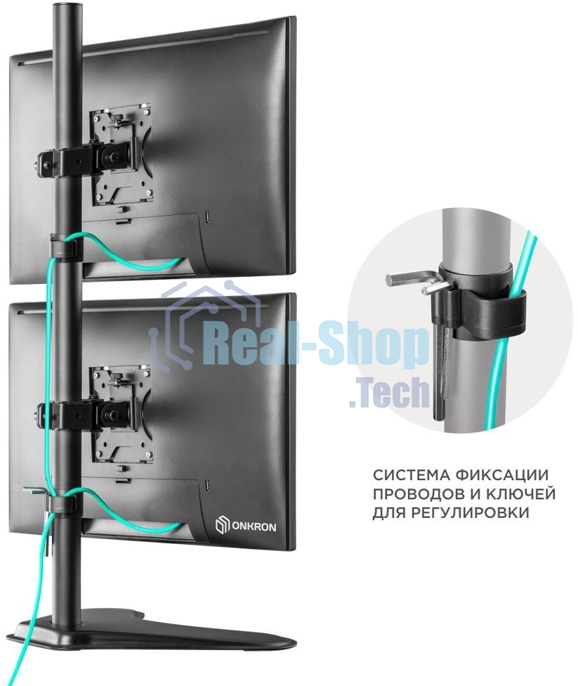 Кронштейн ONKRON D208FS для двух мониторов 13