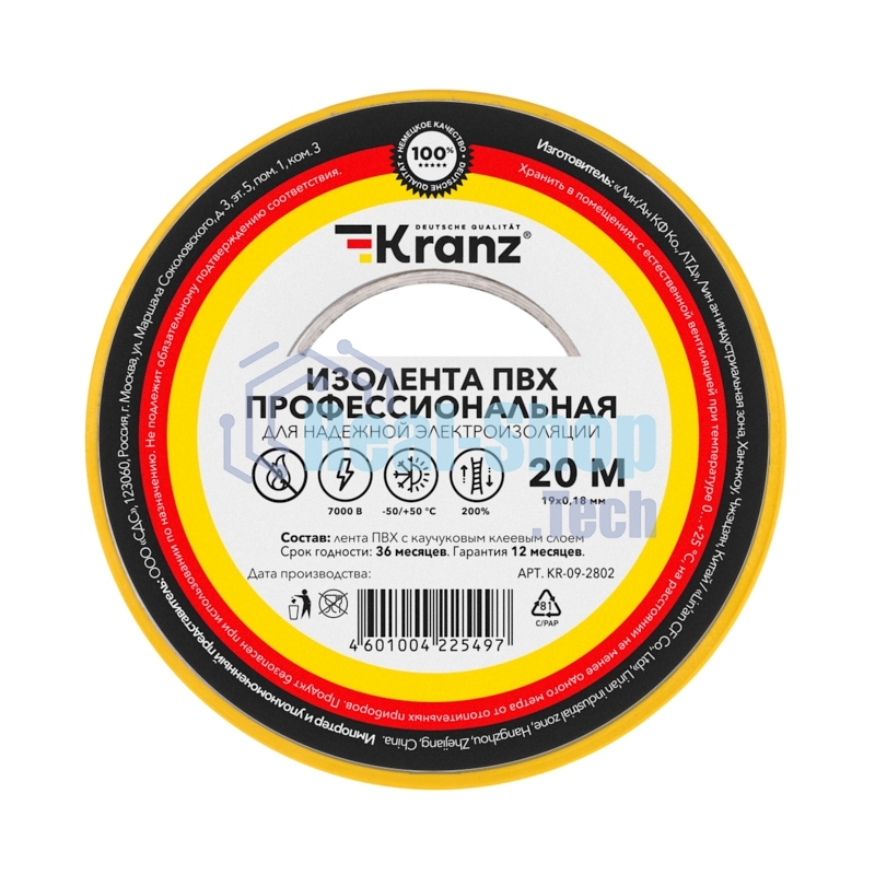 Изолента ПВХ Kranz профессиональная, 0.18х19 мм, 20 м, желтая (10 шт./уп.)