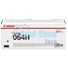 Картридж лазерный Canon CRG 064 H M 4934C001 пурпурный (1500стр.) для Canon MF832Cdw