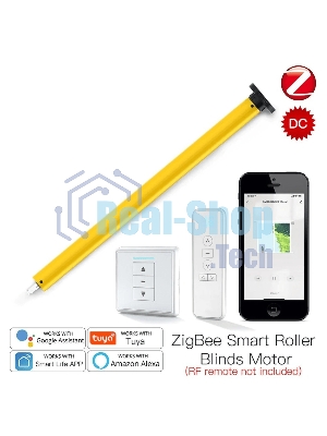 Привод MOES Motor ZC-AM25, Zigbee, DC 5В, 1600 мА