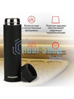 Термос Starwind 22-500 0.45л. черный картонная коробка