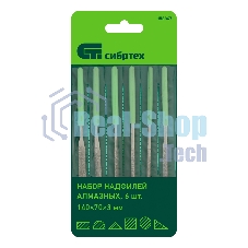 Набор надфилей алмазных Сибртех, 140х70х3, 6 шт.