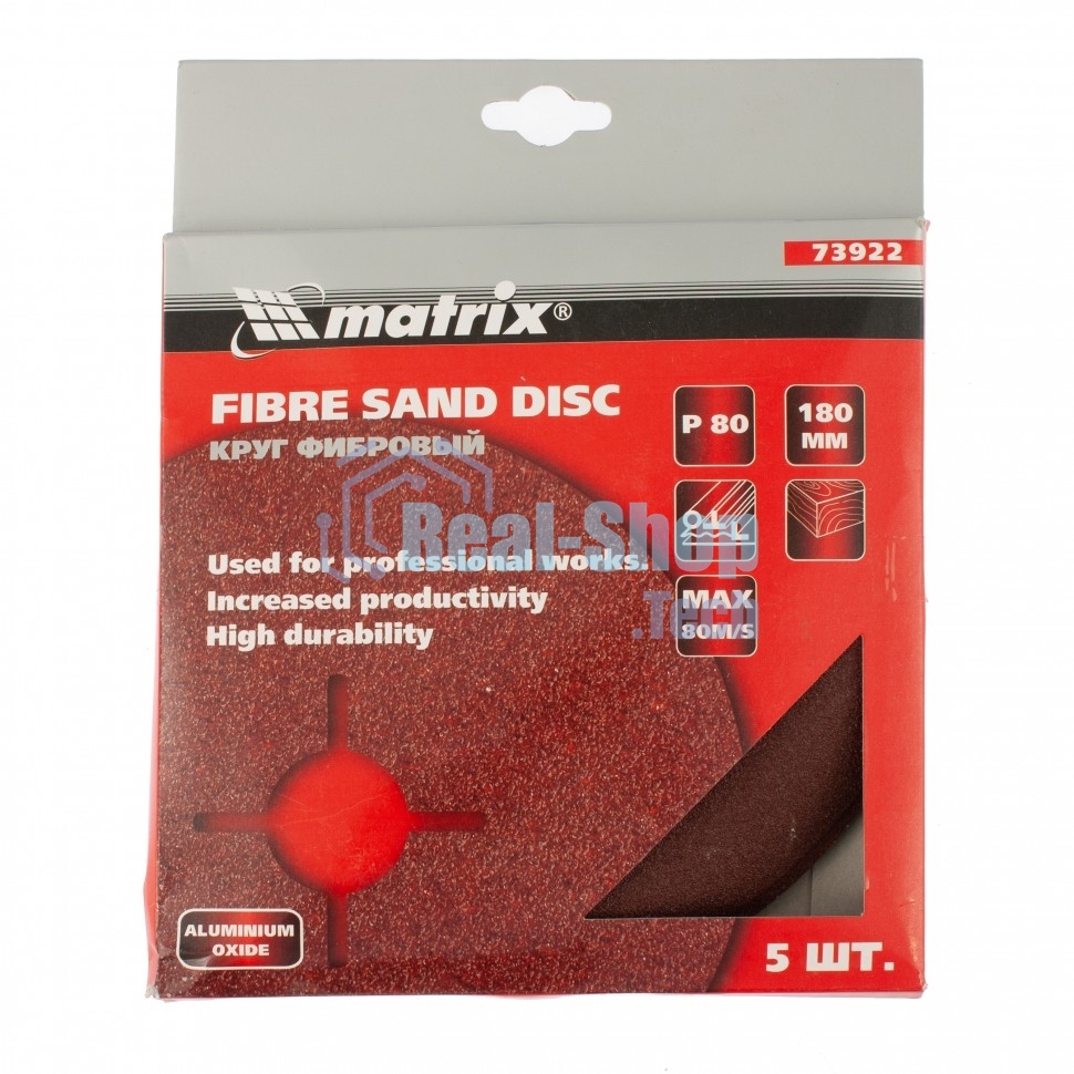 Круг фибровый Matrix, Р 80, 180 х 22мм, 5шт.