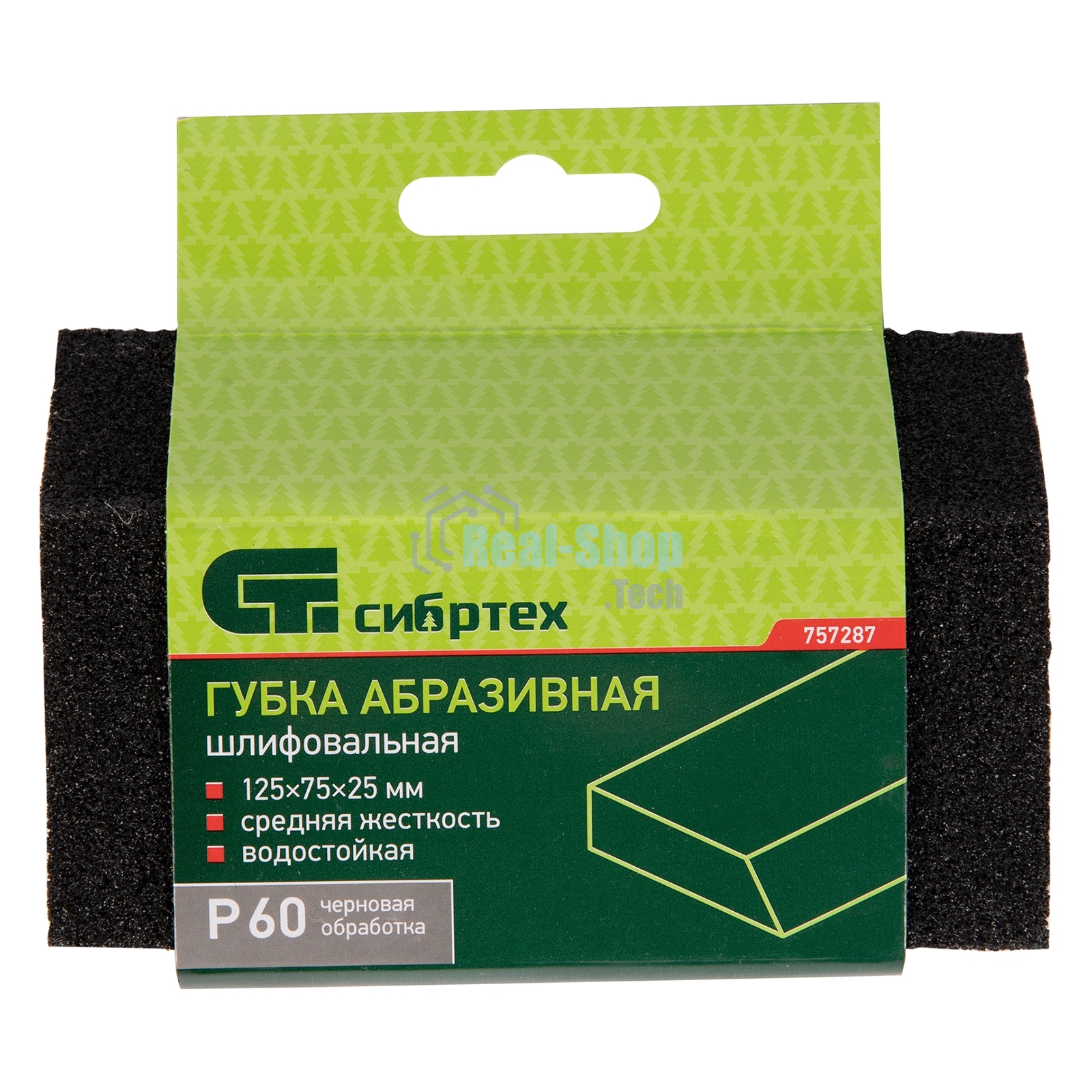 Губка для шлифования Сибртех, 125 х 75 х 25 мм, трапеция, средняя жесткость, P60