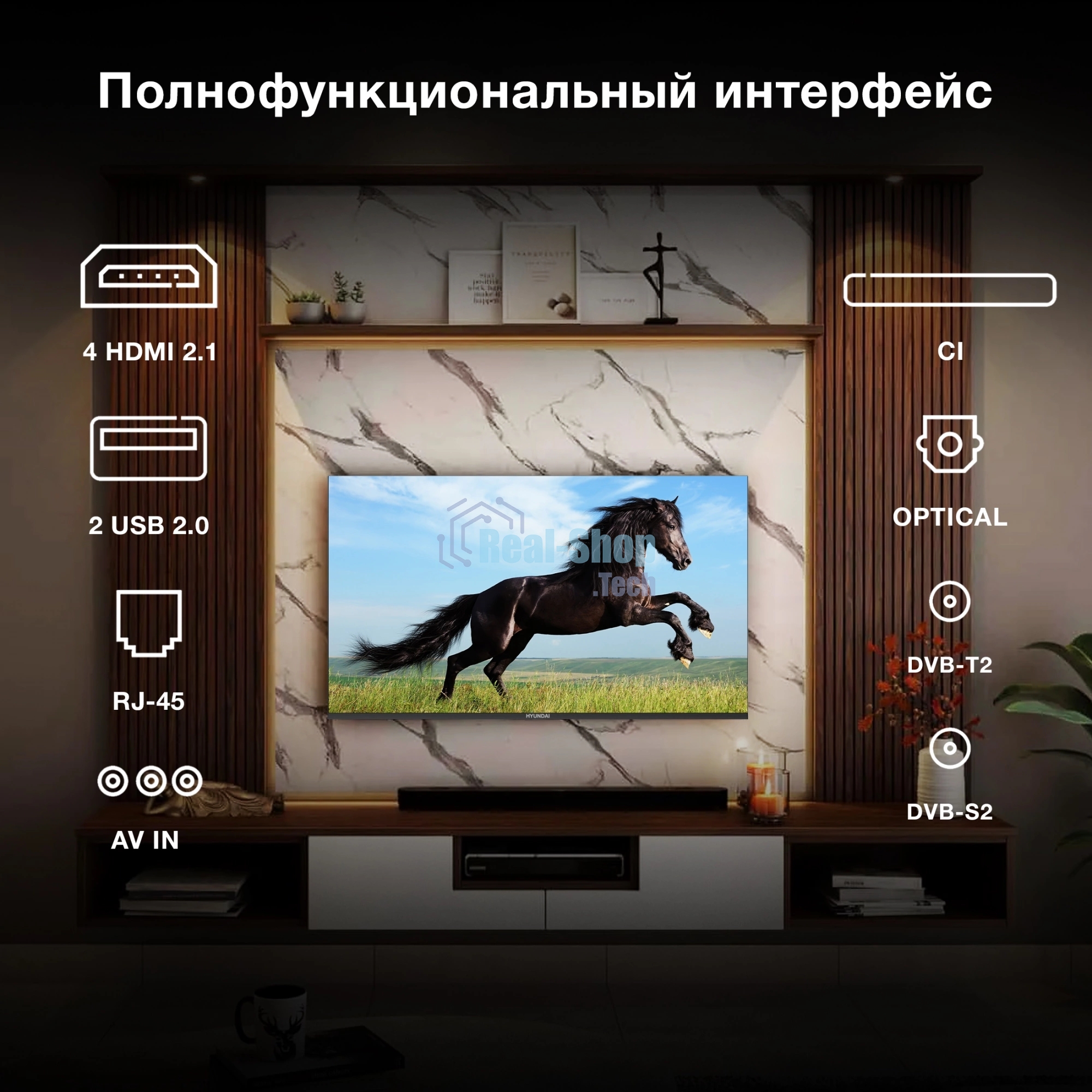 Телевизор Hyundai 75