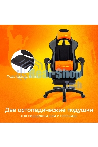 Кресло игровое Zombie Weaver черный/серый