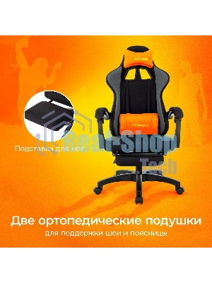 Кресло Zombie Weaver черный/серый, ткань, подголовник, подставка для ног