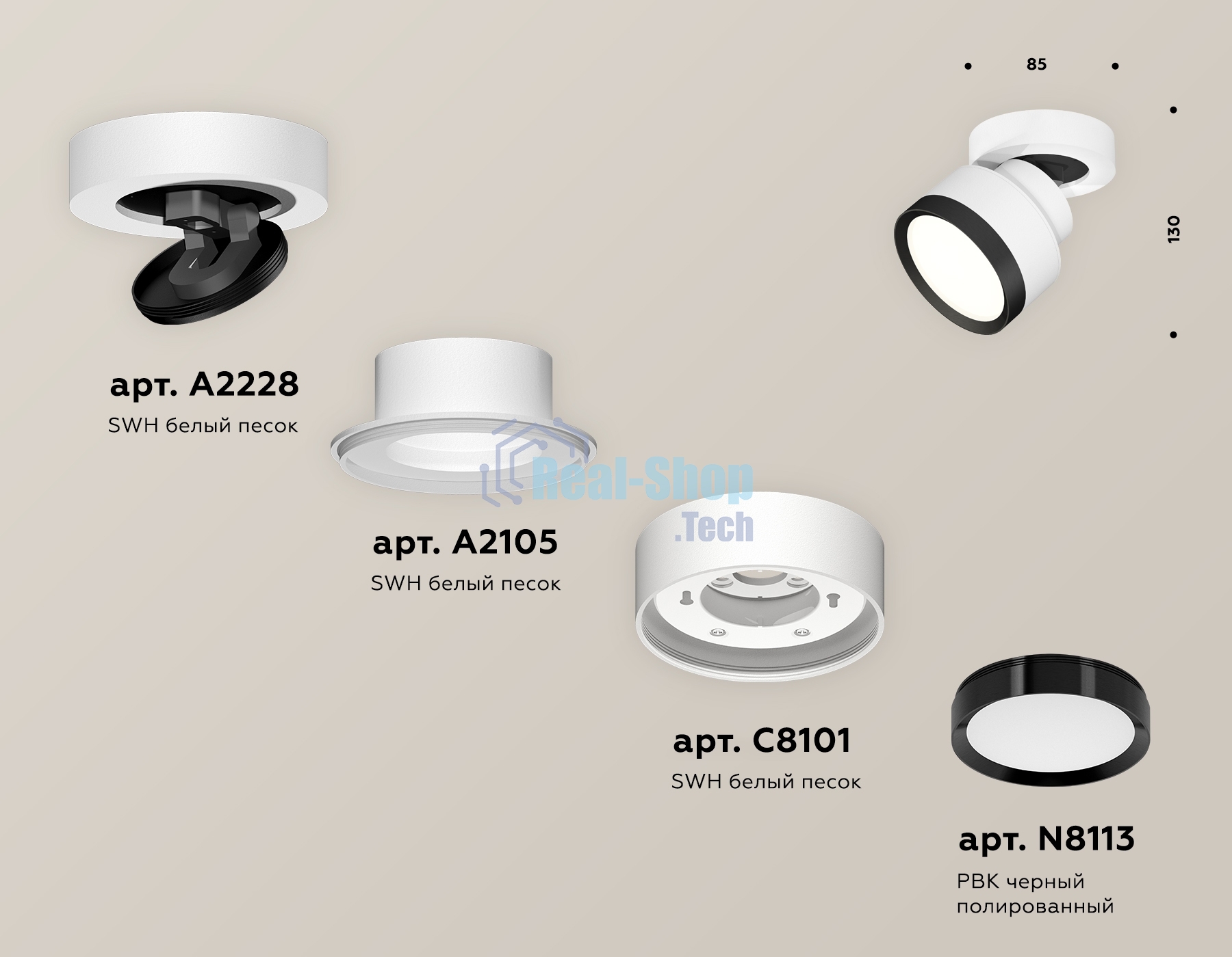 Светильник Ambrella Light XM8101002 SWH/PBK белый песок/черный полированный GX53 (A2228, A2105, C8101, N8113)