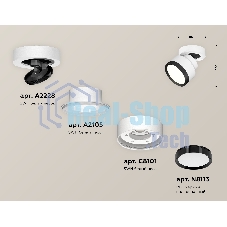 Светильник Ambrella Light XM8101002 SWH/PBK белый песок/черный полированный GX53 (A2228, A2105, C8101, N8113)