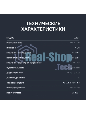Колонки автомобильные Digma Core 6 100Вт 85дБ 4Ом 16см (6дюйм) (ком.:2кол.) коаксиальные двухполосные