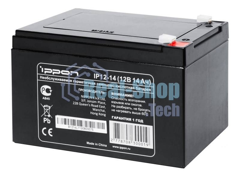 Батарея для ИБП Ippon IP12-14 12В 14А·ч