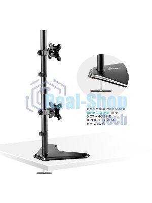 Кронштейн ONKRON D208FS для двух мониторов 13