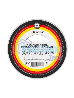 Изолента ПВХ Kranz профессиональная, 0.18х19 мм, 20 м, белая (10 шт./уп.)