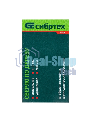 Сверло по дереву Сибртех, 12х500 мм, цилиндрический хвостовик