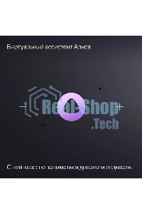 Умная колонка Яндекс Станция Миди, ZigBee, 24Вт, с голосовым ассистентом Алиса на YaGPT, изумрудный