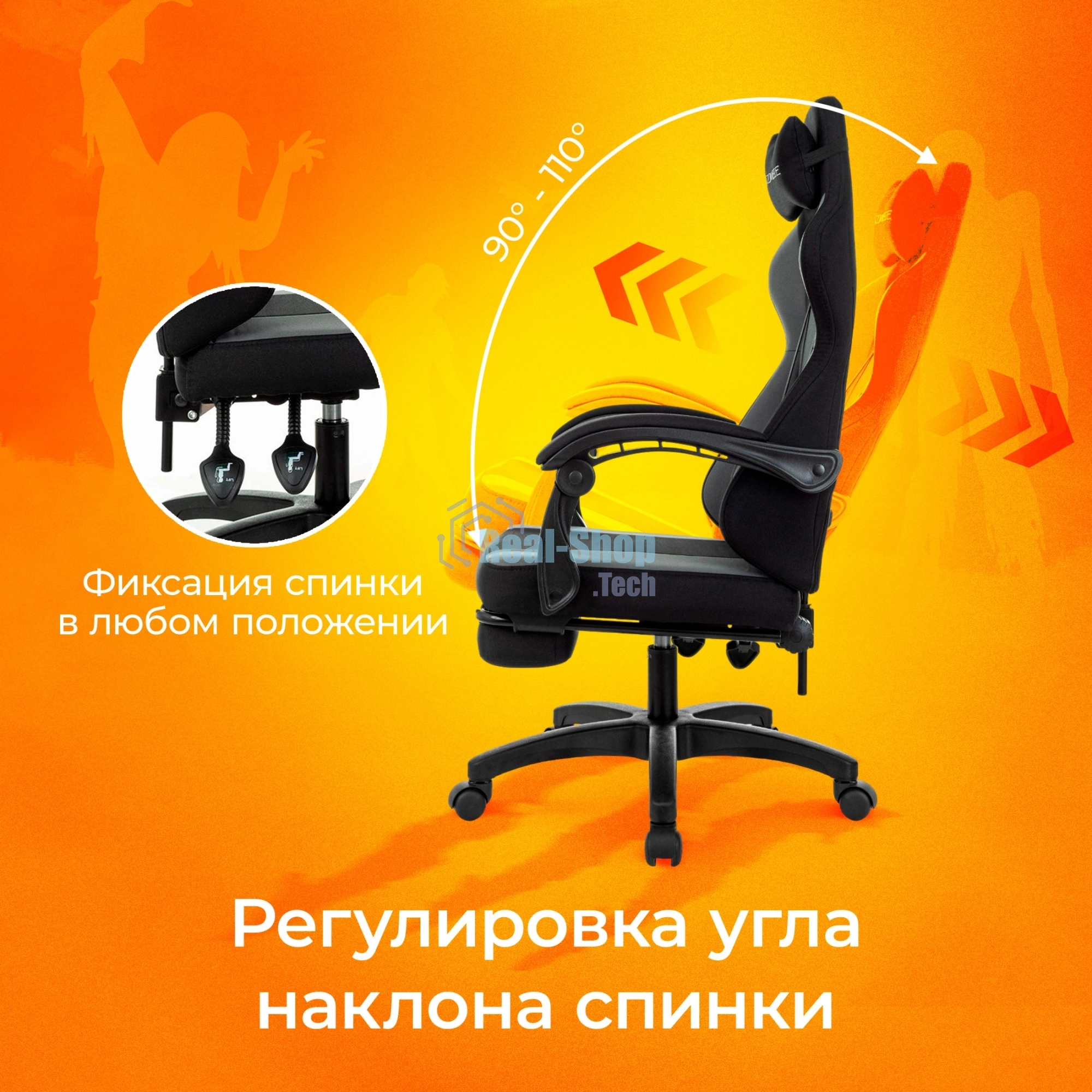 Кресло игровое Zombie Weaver черный/серый